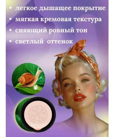  Moisturizing tonal cream Kushon for Facial sponge light - Buy Online on GoSupps.com