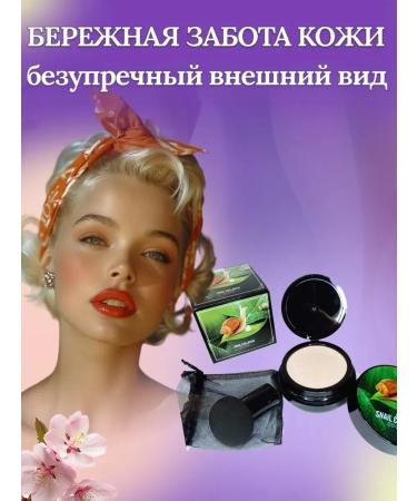  Moisturizing tonal cream Kushon for Facial sponge light - Buy Online on GoSupps.com