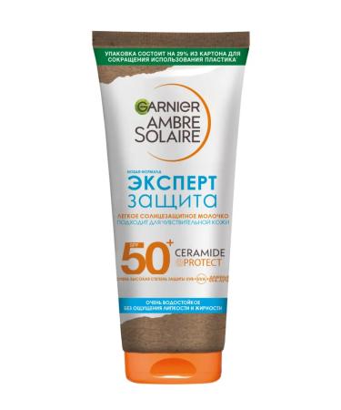 Garnier Ambre Solaire Sunscreen for the face 50 SPF from pigmentation 175ml - Buy Online on GoSupps.com