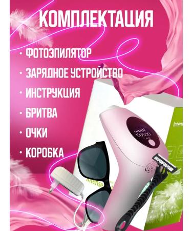 VLbeauty Professional laser photoepalator IPL - Buy Online on GoSupps.com