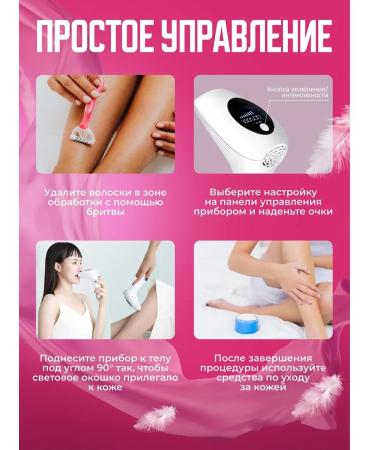 VLbeauty Professional laser photoepalator IPL - Buy Online on GoSupps.com