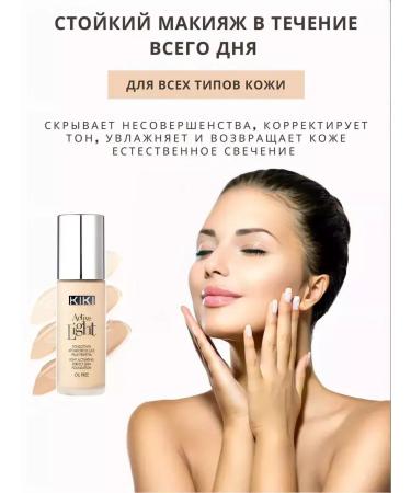 Tonal face cream matting 010 - Buy Online on GoSupps.com