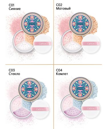 Catkin Tricolor scattered face powder C03 glass - Buy Online on GoSupps.com