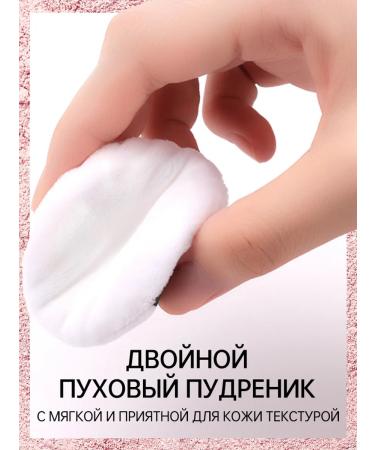 Catkin Tricolor scattered face powder C03 glass - Buy Online on GoSupps.com