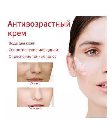 Eelhoe moisturizer "Dragon Blood - Buy Online on GoSupps.com