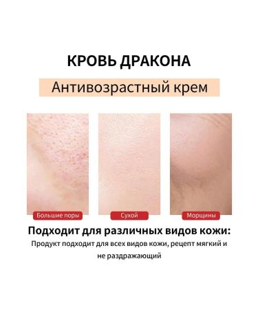 Eelhoe moisturizer "Dragon Blood - Buy Online on GoSupps.com