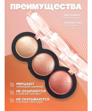 Zozu Highlighter 3V1 for face 03 tone - Buy Online on GoSupps.com