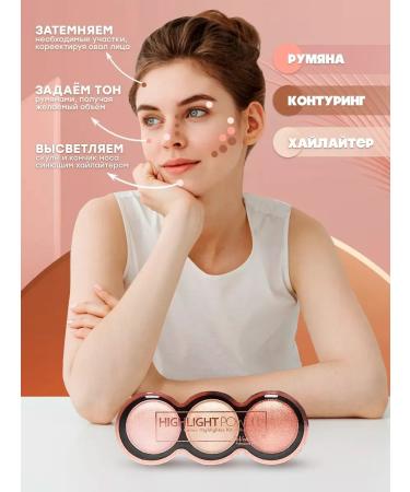 Zozu Highlighter 3B1 for face 04 tone - Buy Online on GoSupps.com