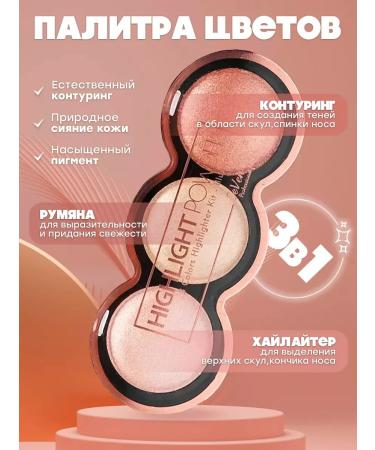 Zozu Highlighter 3B1 for face 04 tone - Buy Online on GoSupps.com