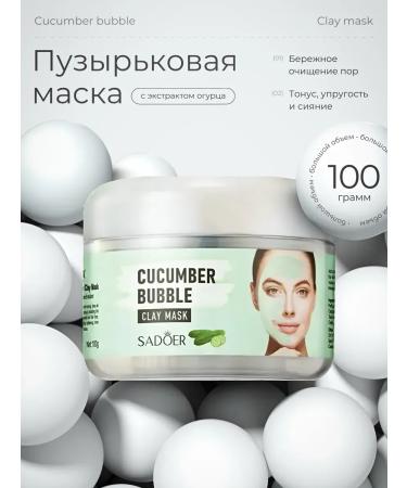Fit Colors Facial mask 100 grams