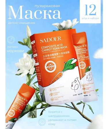 Fit Colors Bubble face mask from black dots