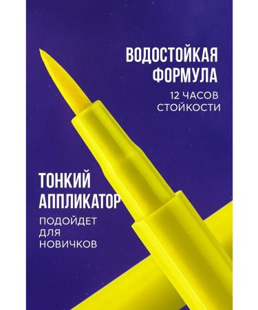 Shopping Guru Eyeliner-liner for the eyes color waterproof set - Buy Online on GoSupps.com