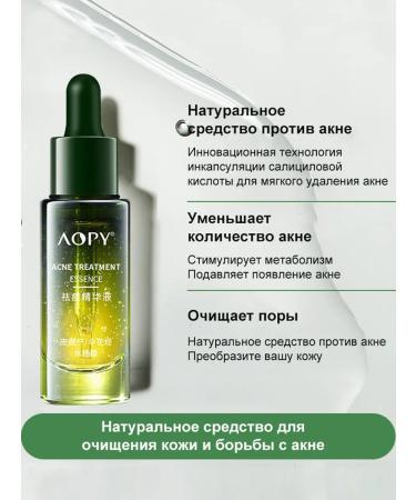 LYDIMOON Facial serum from acne effectively narrows pores 30 ml - Buy Online on GoSupps.com