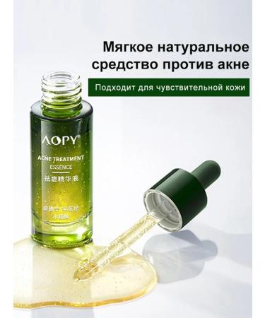 LYDIMOON Facial serum from acne effectively narrows pores 30 ml - Buy Online on GoSupps.com