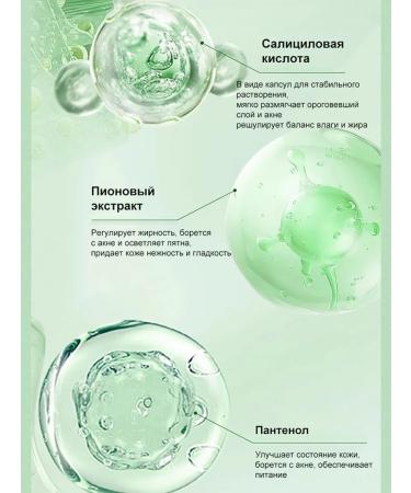 LYDIMOON Facial serum from acne effectively narrows pores 30 ml - Buy Online on GoSupps.com