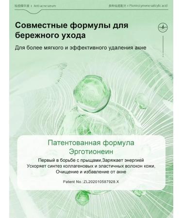 LYDIMOON Facial serum from acne effectively narrows pores 30 ml - Buy Online on GoSupps.com