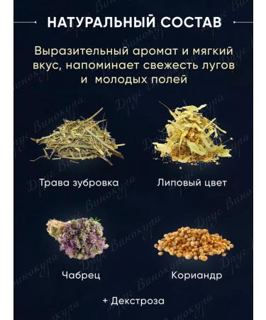 Altai distiller Set for insisting - Buy Online on GoSupps.com