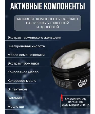 SENTIMENTAL Male face cream - Buy Online on GoSupps.com