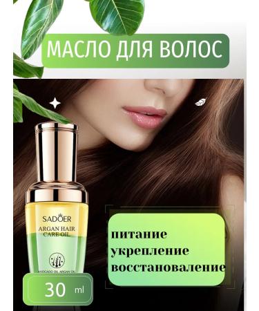 Mixxx Store Serum oil for hair growth strengthening 30ml