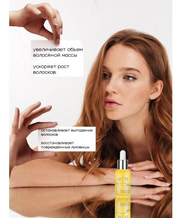 The Sacrament to you Hair growth with ugly - Buy Online on GoSupps.com