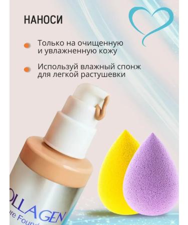 Colagen Moisturizing Face Tonal Cream Matte Collagen Tone 21 - Buy Online on GoSupps.com