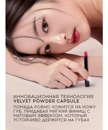 The NBP Matte Lipstick (shade 04 Illusion pink-red) - Buy Online on GoSupps.com