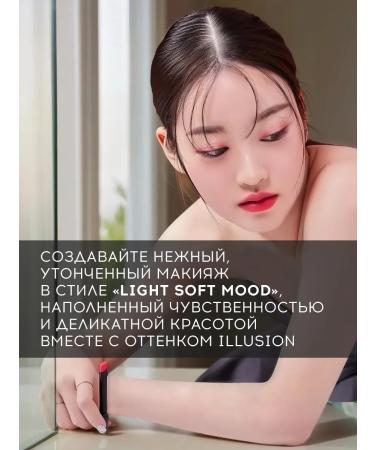 The NBP Matte Lipstick (shade 04 Illusion pink-red) - Buy Online on GoSupps.com