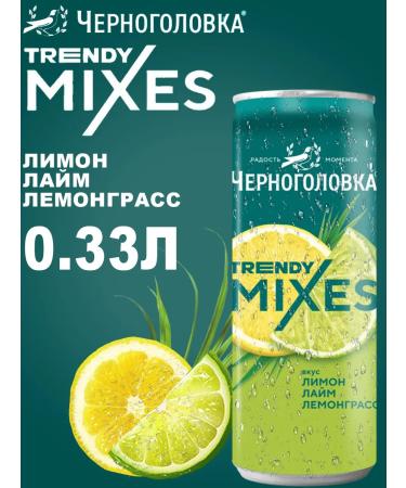 Chernogolovka Drink Gazir Wild Orange 1l - Buy Online on GoSupps.com