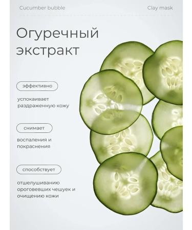 ULTRA SHINE Bubble face mask from black dots 100 grams - Buy Online on GoSupps.com