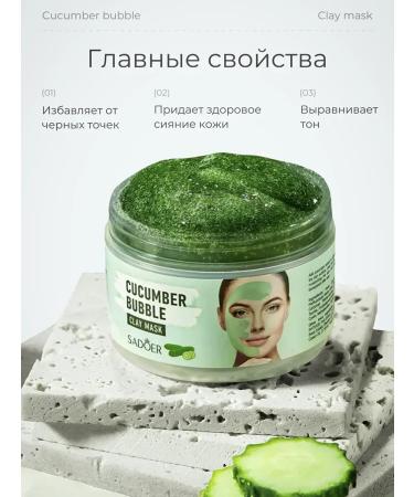 ULTRA SHINE Bubble face mask from black dots 100 grams - Buy Online on GoSupps.com