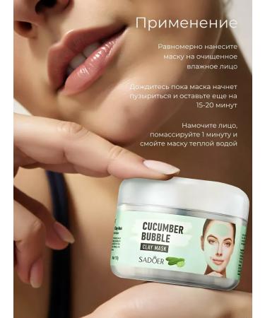 ULTRA SHINE Bubble face mask from black dots 100 grams - Buy Online on GoSupps.com