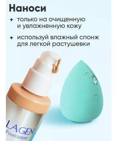 Cosmo Moisturizing tonal cream matte Collagen - Buy Online on GoSupps.com