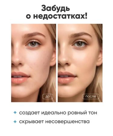 Cosmo Moisturizing tonal cream matte Collagen - Buy Online on GoSupps.com