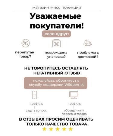 Best Whips Red Ant pathogen for men - Buy Online on GoSupps.com