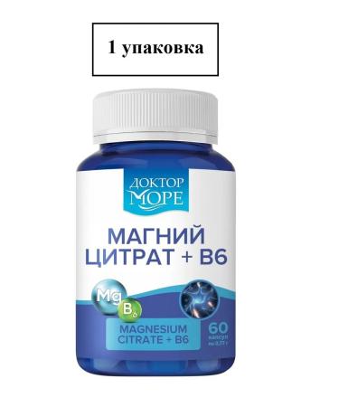 Doctor Sea Magnesium citrate+in 6 optimum 60 pcs. Capsules weighing 770 mg 1