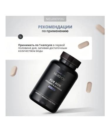 NEUROYOU Vitamins for men sports multivitamins with zinc - Buy Online on GoSupps.com