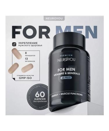NEUROYOU Vitamins for men sports multivitamins with zinc - Buy Online on GoSupps.com