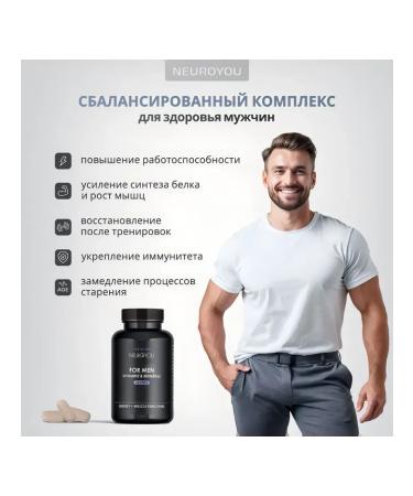 NEUROYOU Vitamins for men sports multivitamins with zinc - Buy Online on GoSupps.com