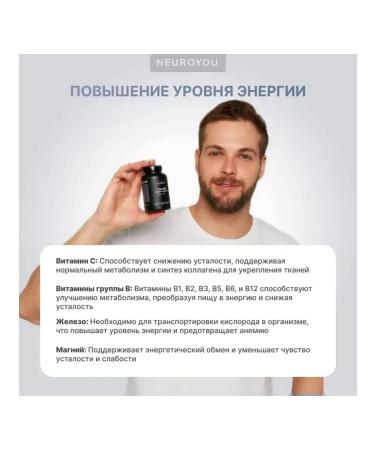 NEUROYOU Vitamins for men sports multivitamins with zinc - Buy Online on GoSupps.com