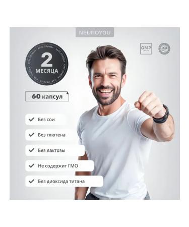 NEUROYOU Vitamins for men sports multivitamins with zinc - Buy Online on GoSupps.com