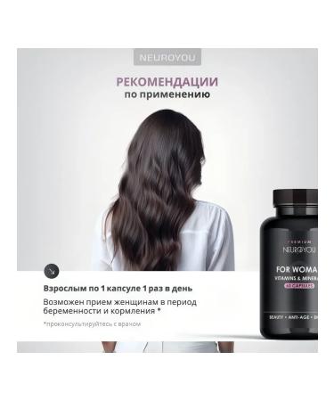 Vitamins for women Complex for health and beauty - Buy Online on GoSupps.com