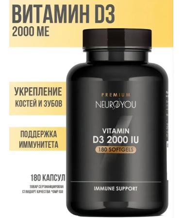 NEUROYOU Vitamin D3 2000 IU Vitamin D3 2000 for immunity
