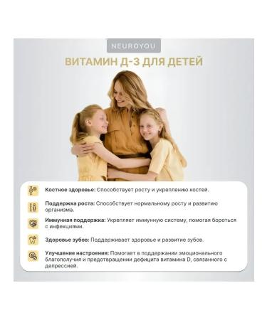 NEUROYOU Vitamin D3 2000 IU Vitamin D3 2000 for immunity - Buy Online on GoSupps.com