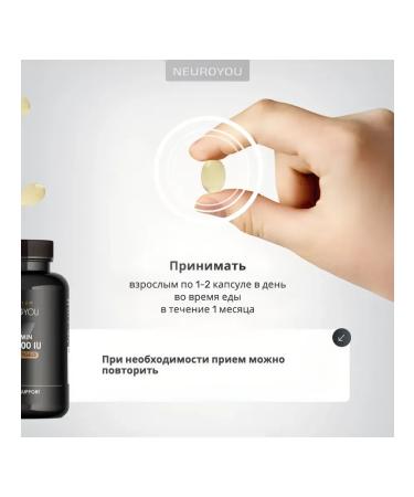 NEUROYOU Vitamin D3 2000 IU Vitamin D3 2000 for immunity - Buy Online on GoSupps.com