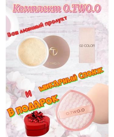 OTWOO Loose Powder's crumbly powder tone 02 (beige)+ sponge