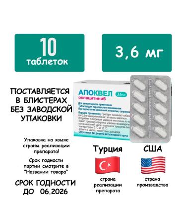 Zoetis Apopokel3.6 mg 10tab.