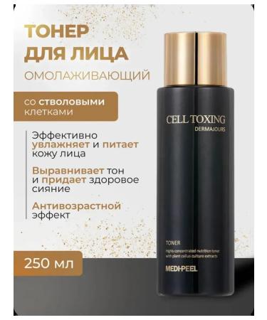 medipeel Face toner Cell Toxing Dermajours Toner