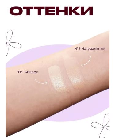 O' cheal A set of 2 pieces of face cream Natural - Buy Online on GoSupps.com