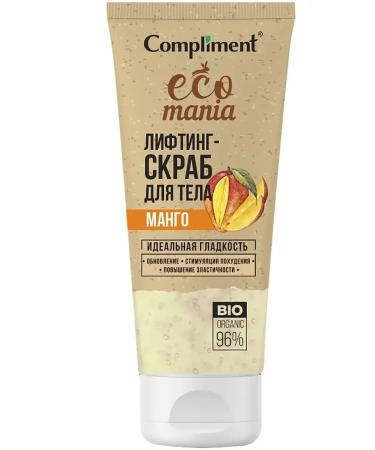 Compliment Lifting-scrub for body 200 ml - Buy Online on GoSupps.com