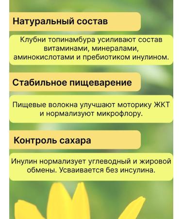 Health from Siberia Natural ilm concentrate - Buy Online on GoSupps.com